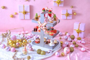 【ANAクラウンプラザ大阪/ロビーラウンジ】ピンクに彩られたクリスマススタイルのティースタンドでハッピーに「Pink Afternoon Tea ~Christmas~」