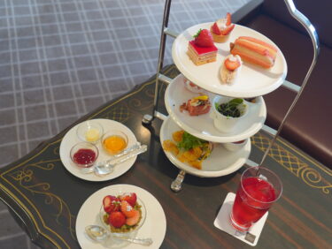 【ブログレポート】帝国ホテル東京「インペリアルラウンジ アクア」今季第二弾「苺」アフタヌーンティーに行ってみた！
